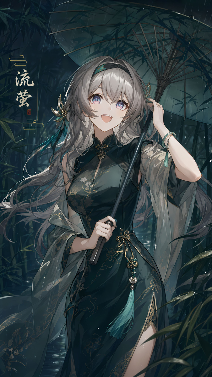 流萤师姐的旗袍-pixiv插画-作品交流服务