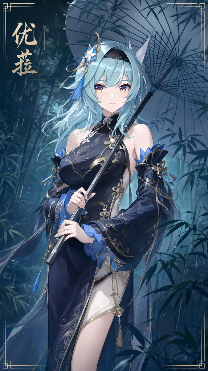 荧妹 旗开得胜~-pixiv插画-作品交流服务