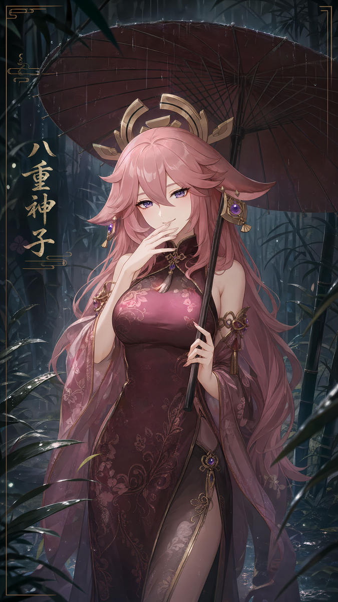荧妹 旗开得胜~-pixiv插画-作品交流服务