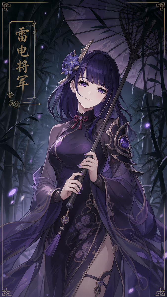 荧妹 旗开得胜~-pixiv插画-作品交流服务