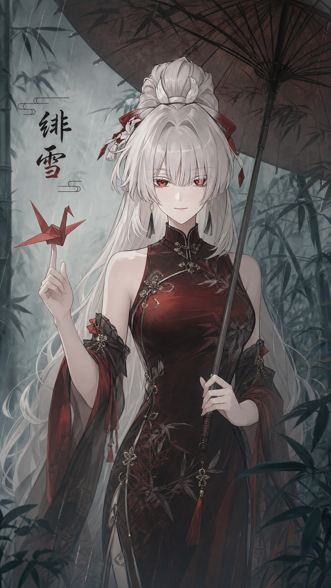 鸣潮 旗袍佳人系列-pixiv插画-作品交流服务