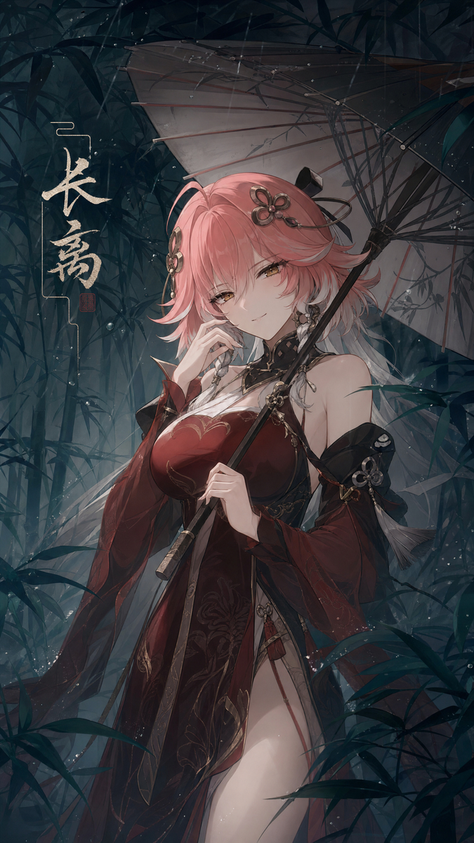 图片[6]-鸣潮 旗袍佳人系列-pixiv插画-作品交流服务