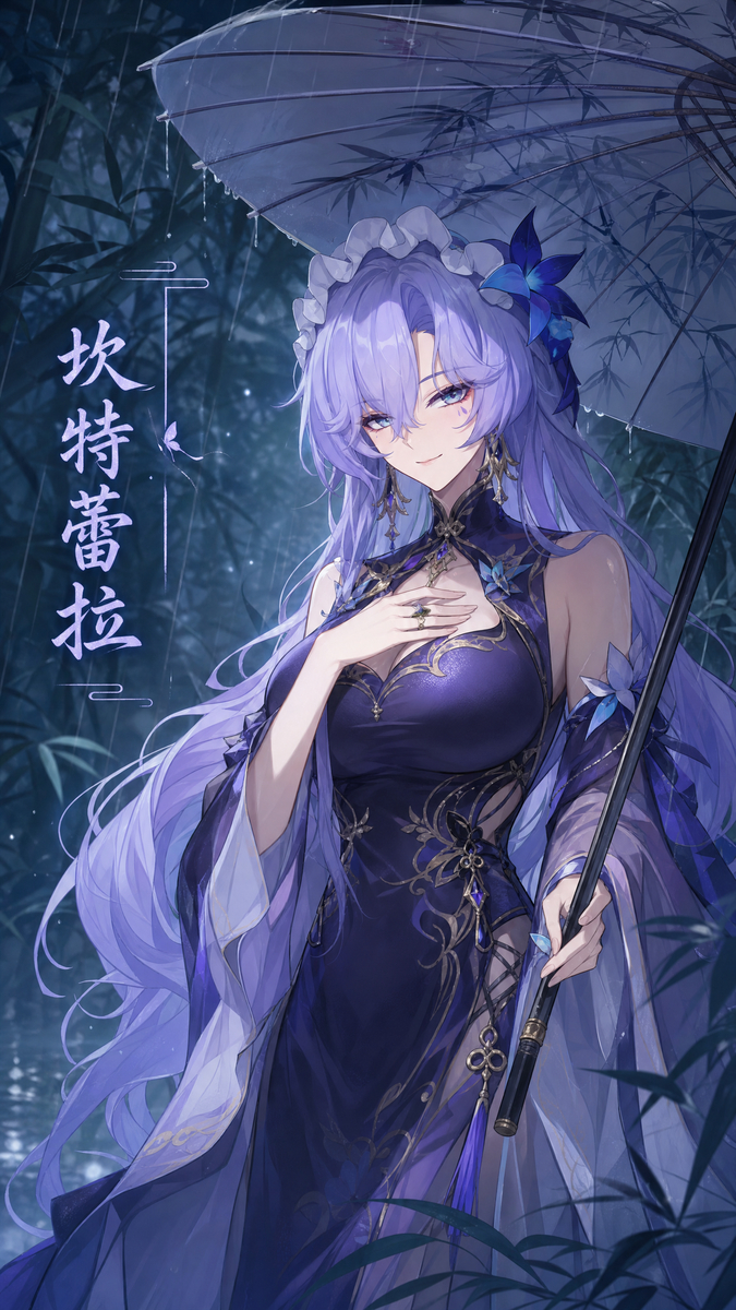 图片[7]-鸣潮 旗袍佳人系列-pixiv插画-作品交流服务