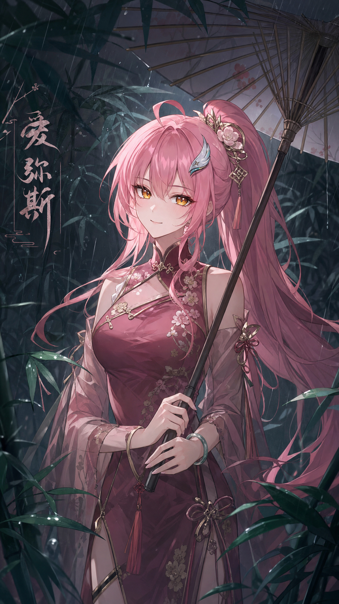 图片[9]-鸣潮 旗袍佳人系列-pixiv插画-作品交流服务