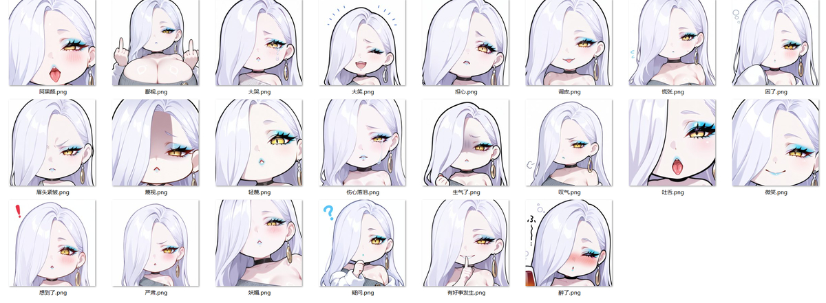 图片[7]-蛇女房表情包-pixiv插画-作品交流服务