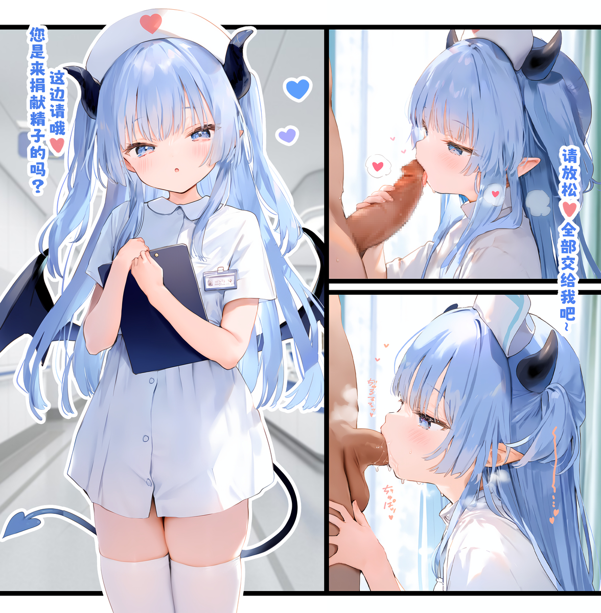 ❤️男孩子请按时捐献哦❤️-pixiv插画-作品交流服务