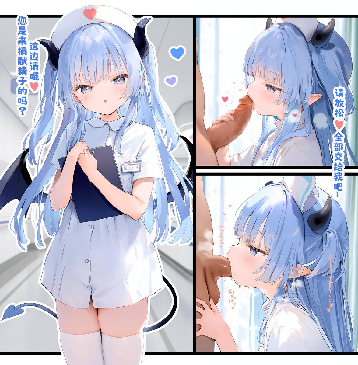 ❤️男孩子请按时捐献哦❤️-pixiv插画-作品交流服务