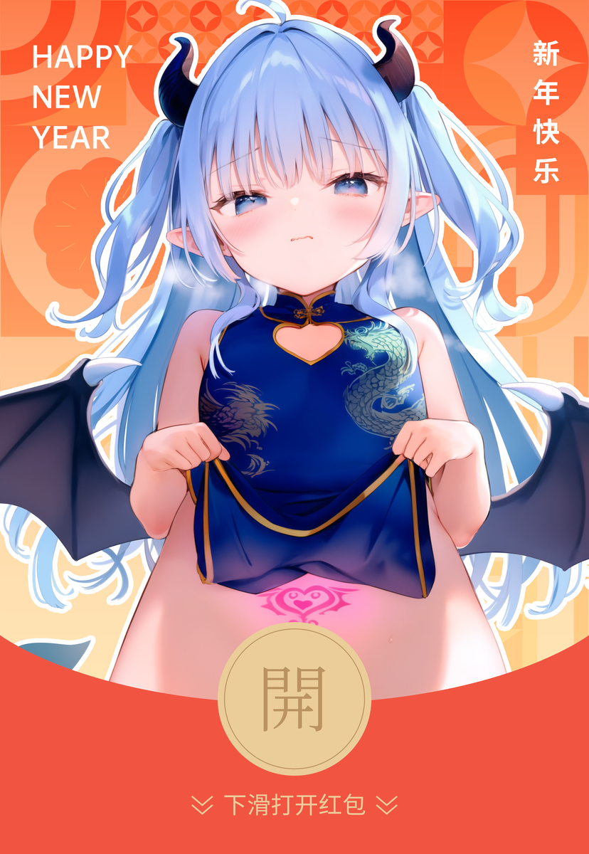 ❤️快打开红包吧❤️-pixiv插画-作品交流服务