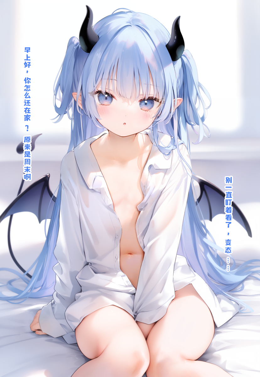 知道了 请快点解决哦……❤️-pixiv插画-作品交流服务