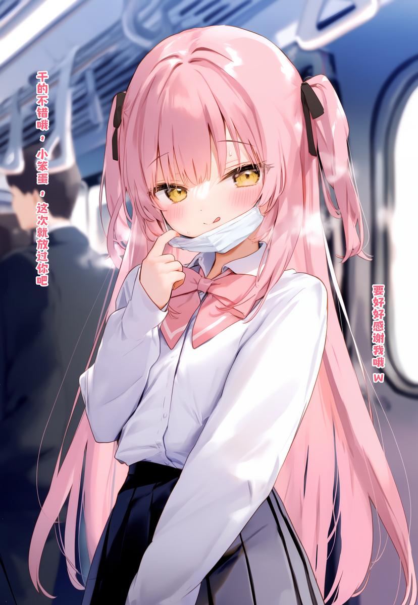 再不快点人生就要结束咯❤️-pixiv插画-作品交流服务