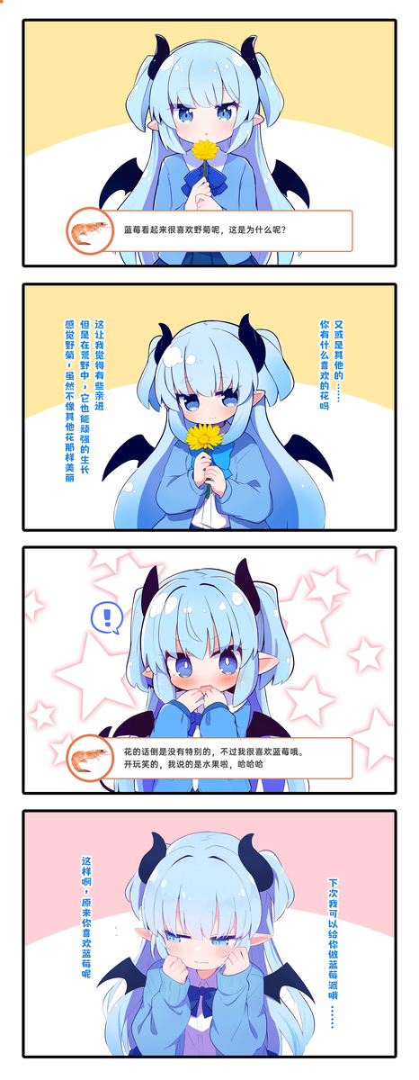 野菊-pixiv插画-作品交流服务