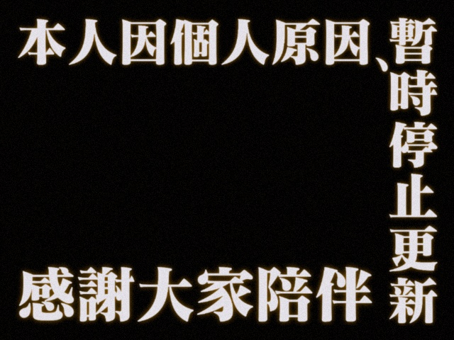 无题-pixiv插画-作品交流服务