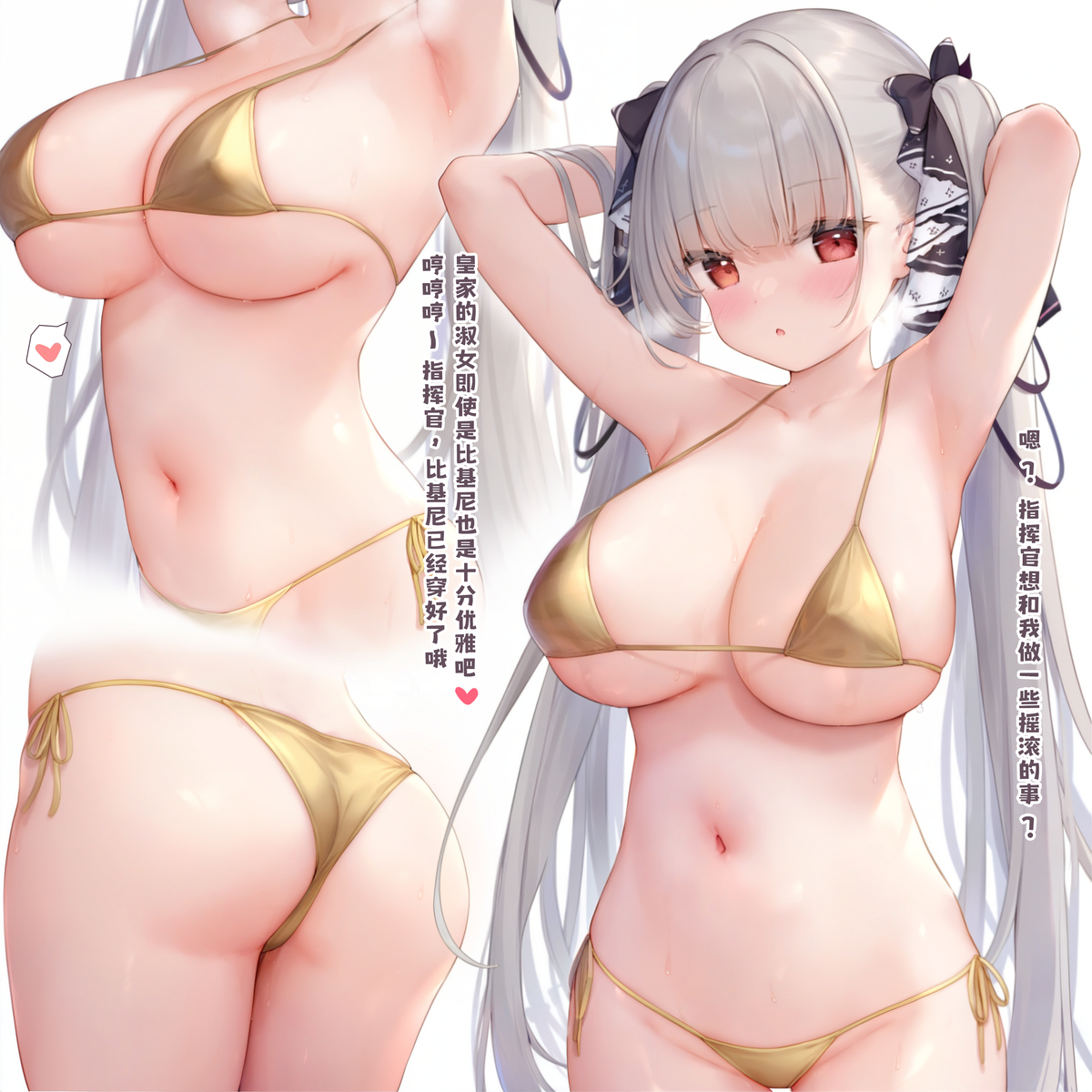 指挥官，需要来点摇滚吗♪-pixiv插画-作品交流服务