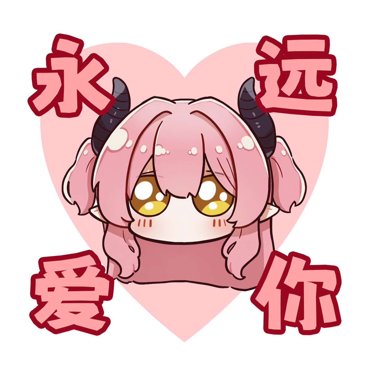 图片[17]-草莓蓝莓表情包发布了~-pixiv插画-作品交流服务