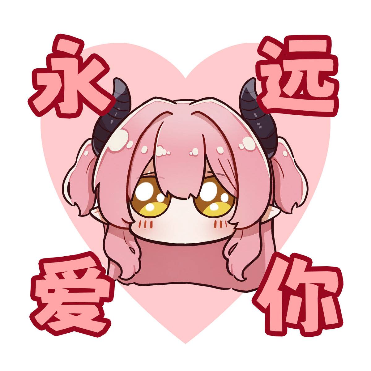 图片[17]-草莓蓝莓表情包发布了~-pixiv插画-作品交流服务