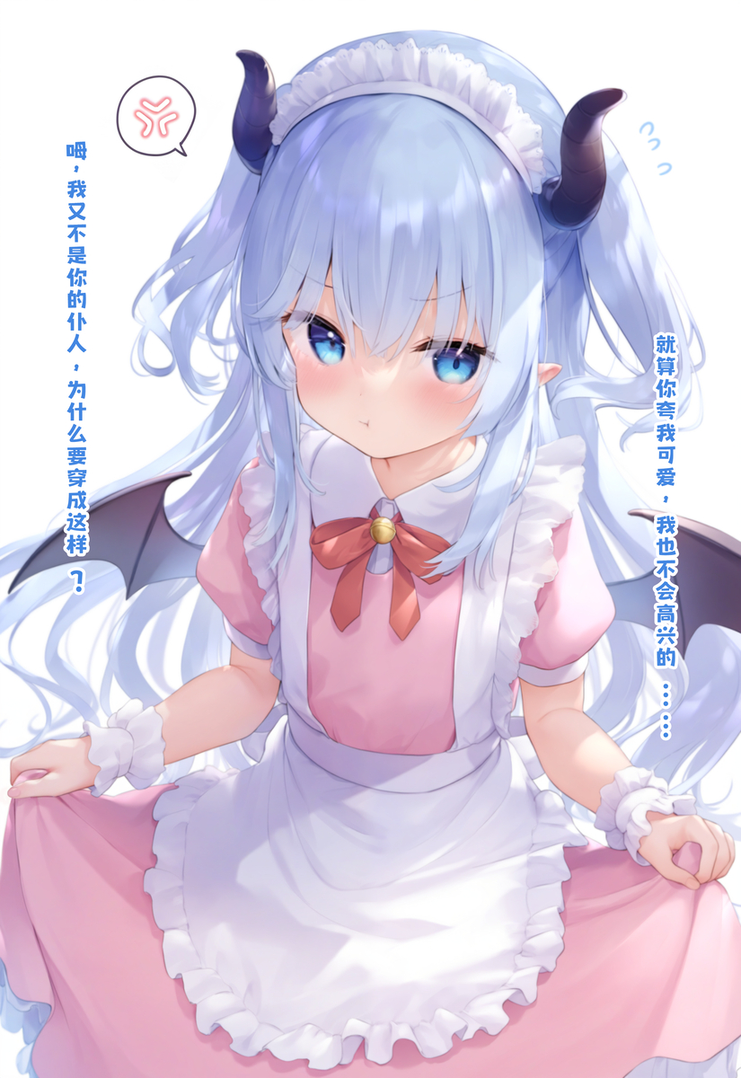 不要突然拽我的尾巴……-pixiv插画-作品交流服务