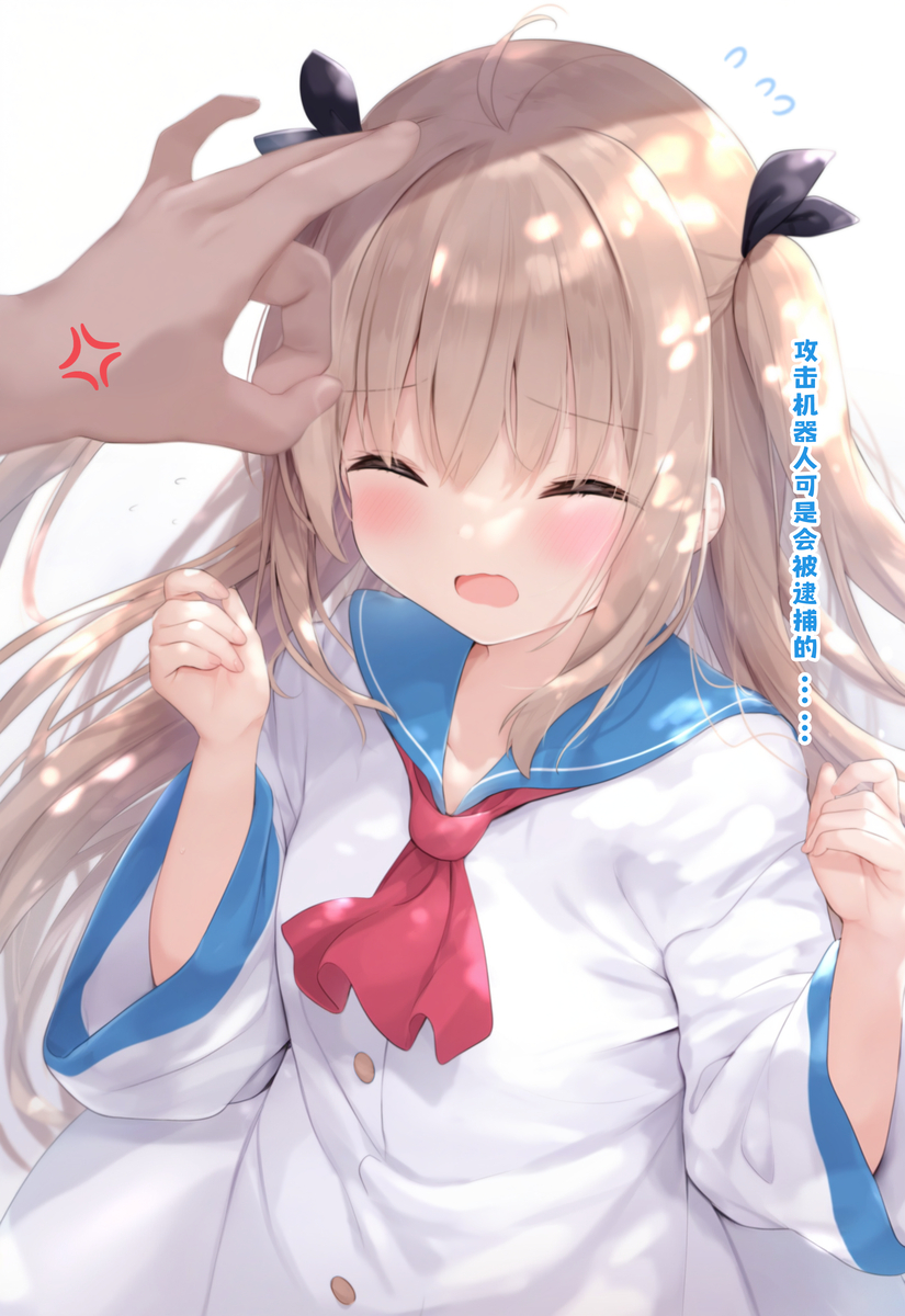 你违反了机器人保护法！-pixiv插画-作品交流服务