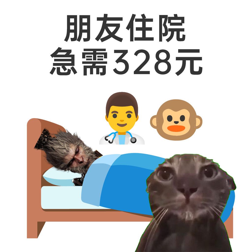 好心的陌生人 帮帮我!-pixiv插画-作品交流服务