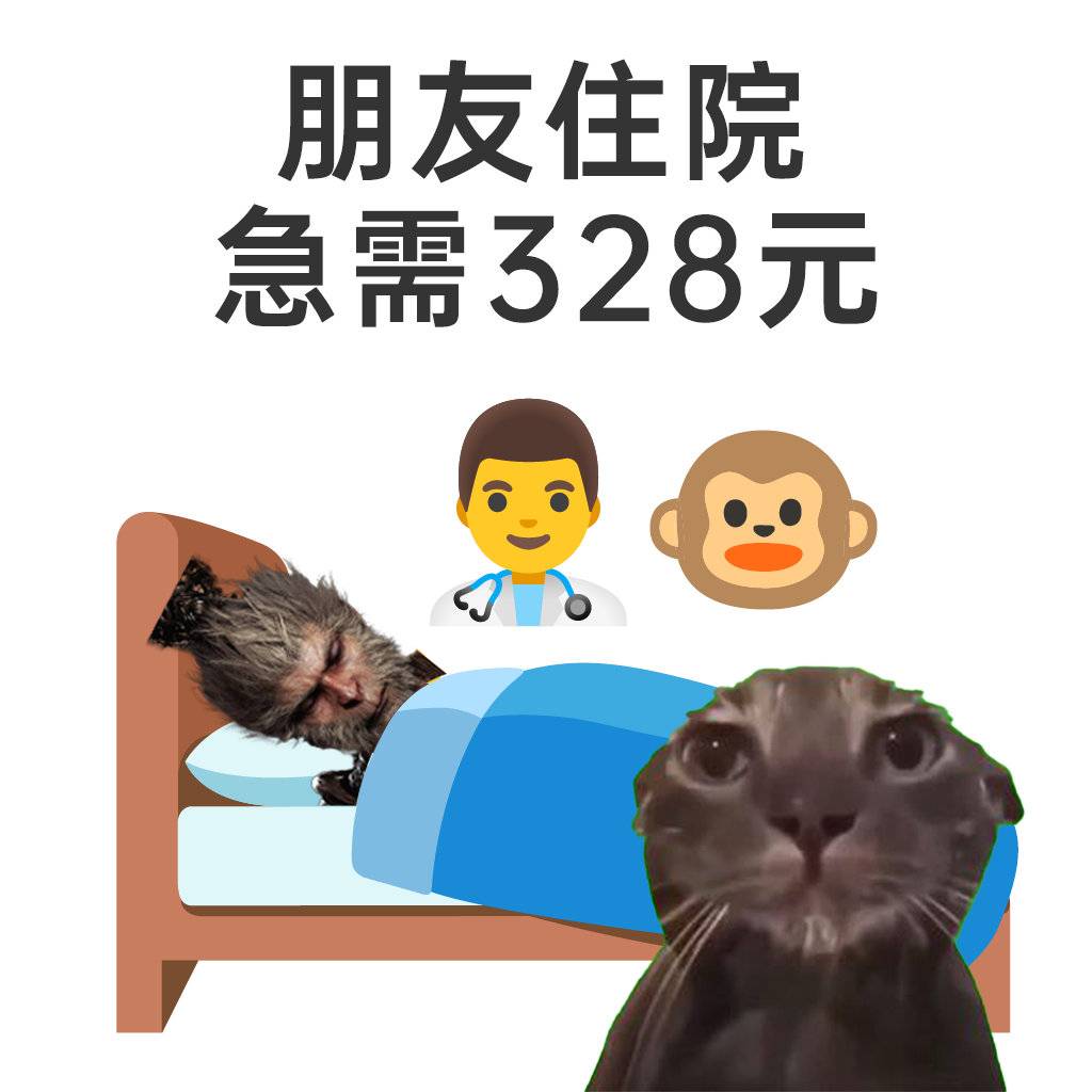 好心的陌生人 帮帮我!-pixiv插画-作品交流服务