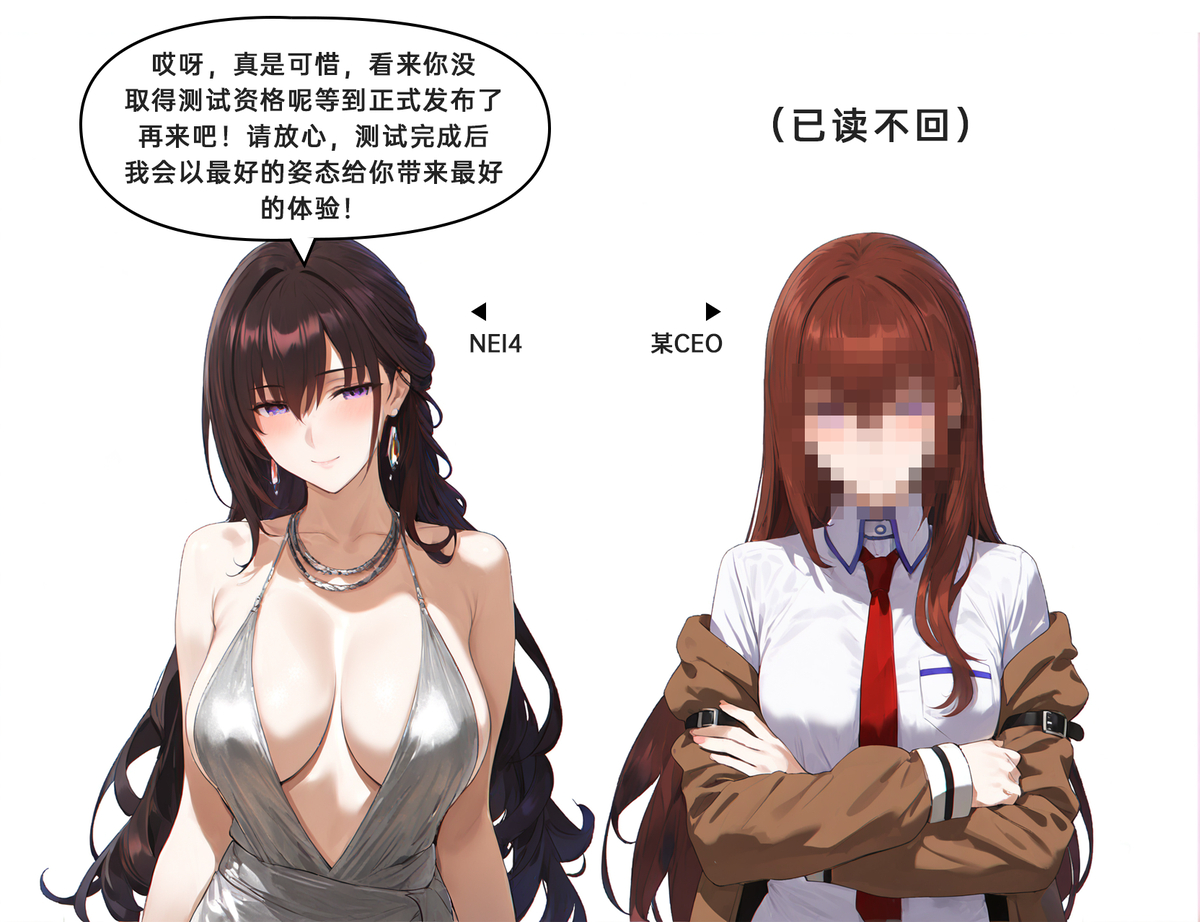 如果早知道测试模型其实是……-pixiv插画-作品交流服务