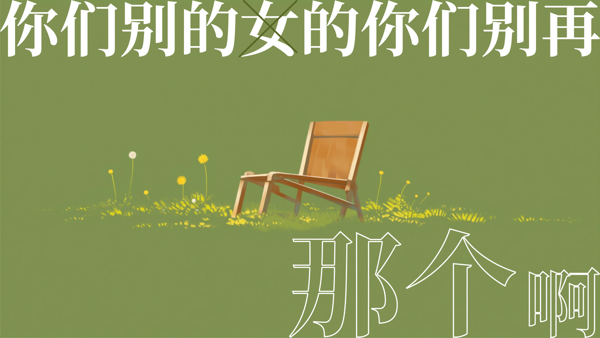 图片[6]-心在右边-pixiv插画-作品交流服务