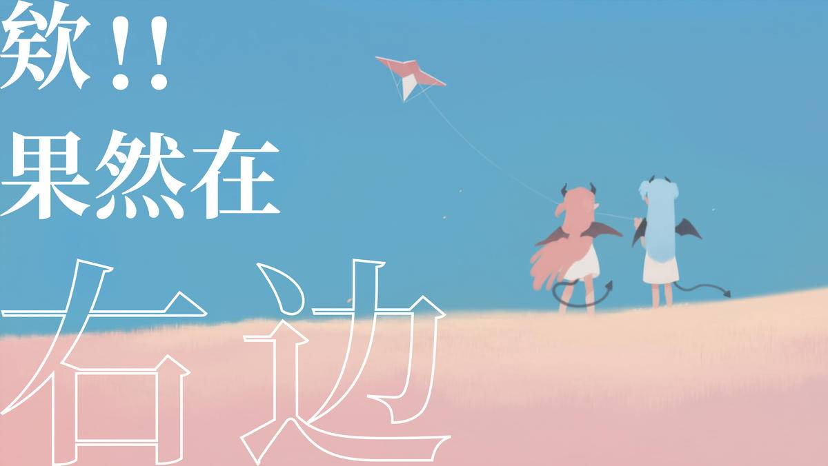 图片[10]-心在右边-pixiv插画-作品交流服务