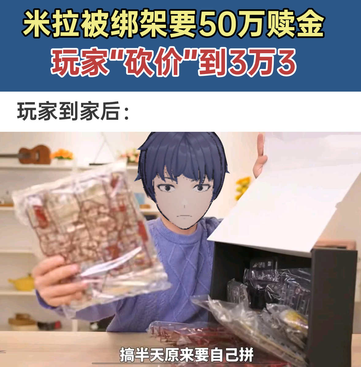 搞半天原来要自己拼-pixiv插画-作品交流服务