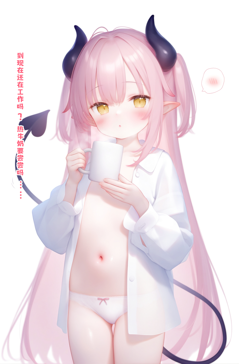 今天就陪陪你好了……-pixiv插画-作品交流服务