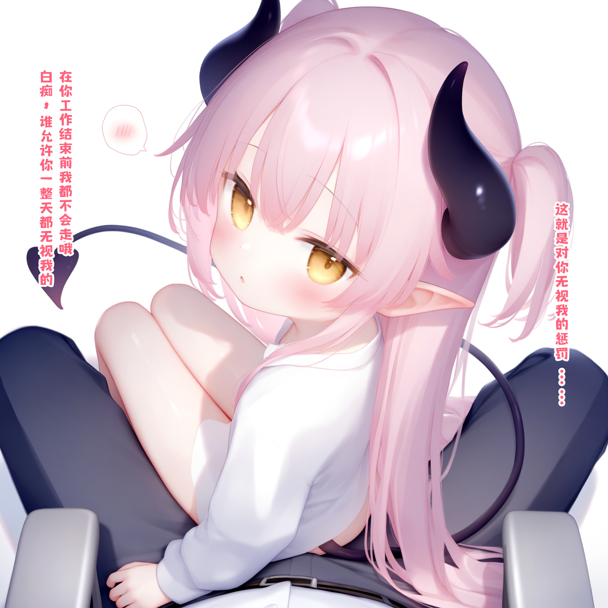 今天就陪陪你好了……-pixiv插画-作品交流服务