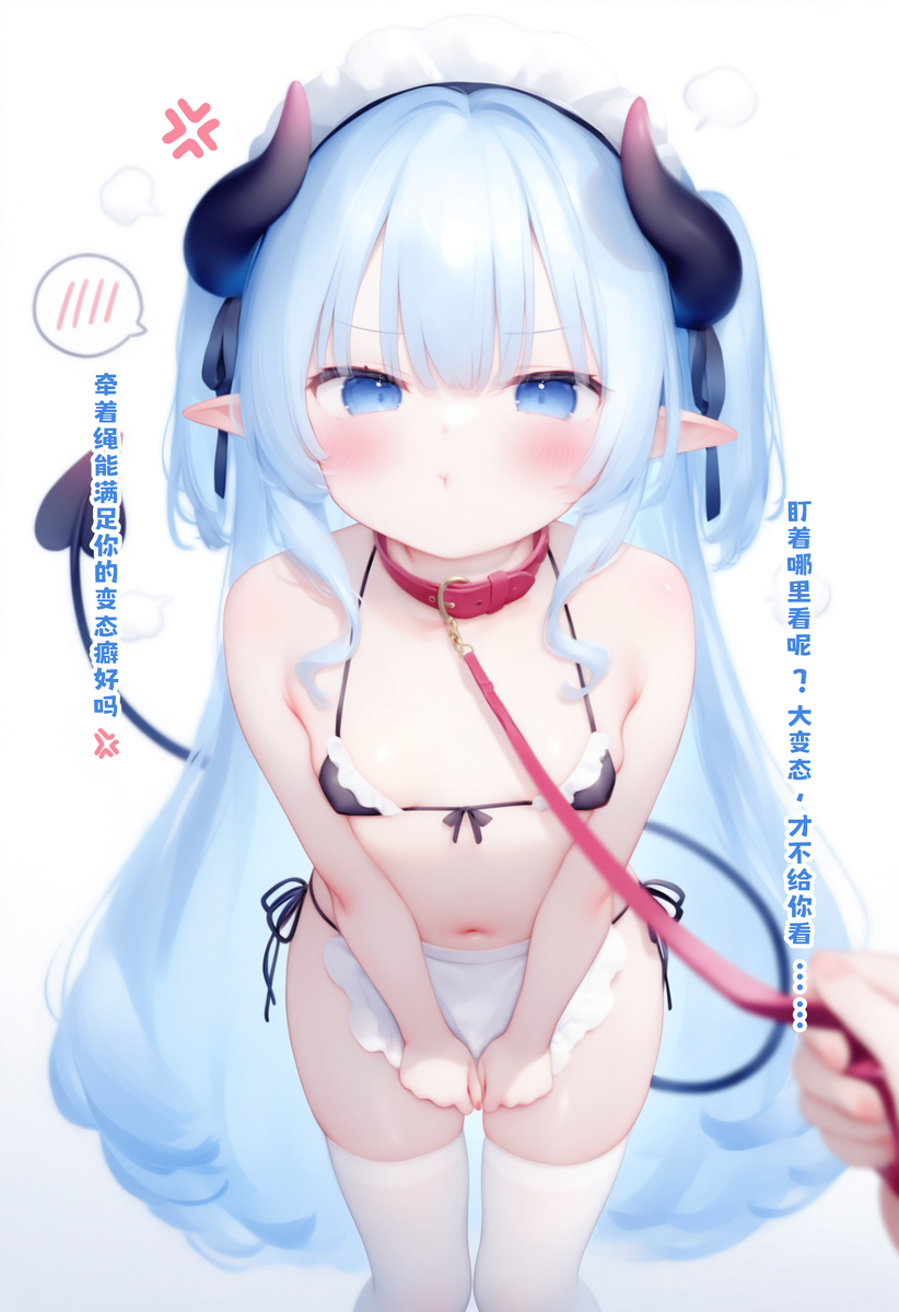 才不是你的宠物…-pixiv插画-作品交流服务