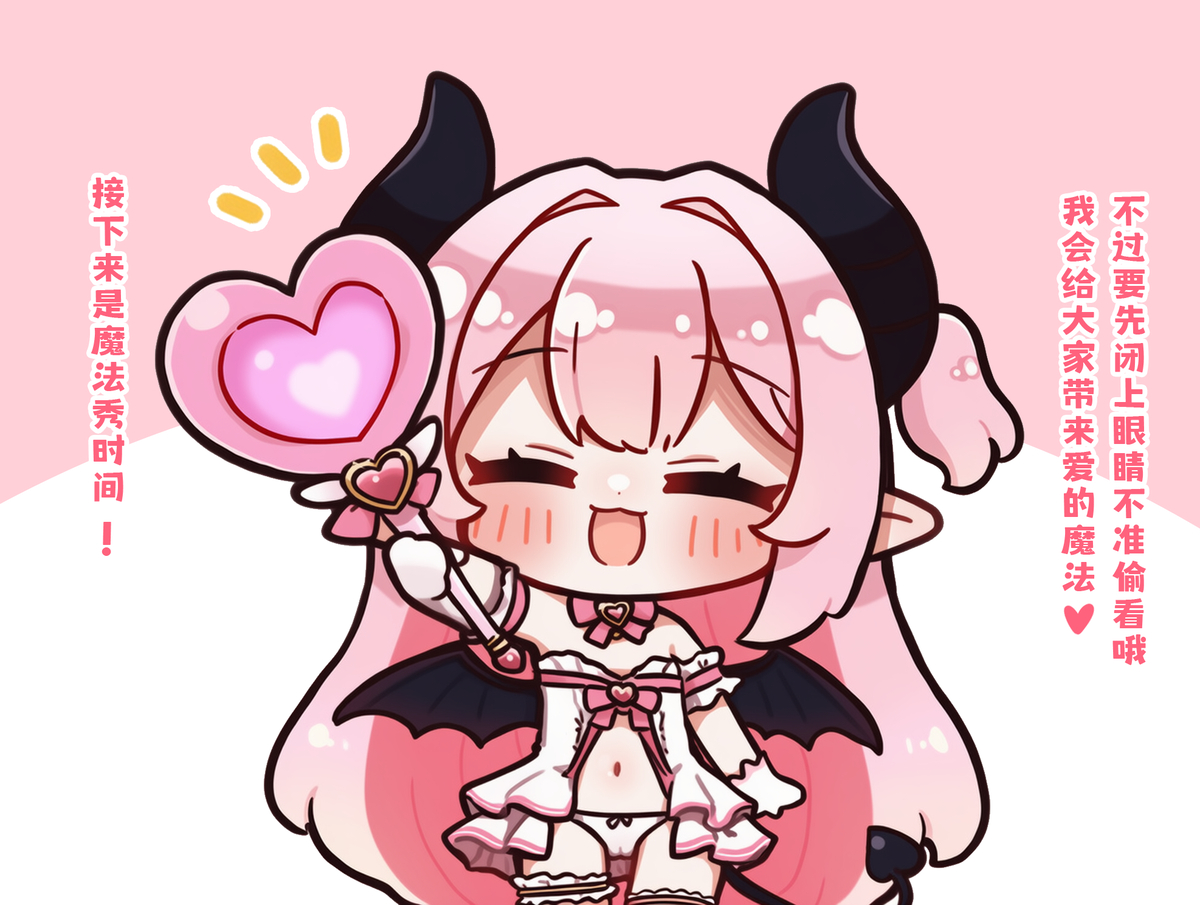 这个魔法厉害吧w-pixiv插画-作品交流服务