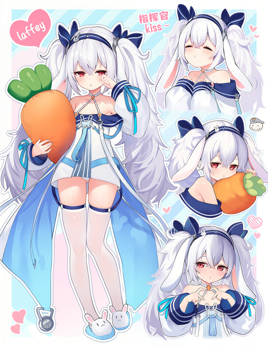 拉菲…睡着时才没梦到指挥官…-pixiv插画-作品交流服务