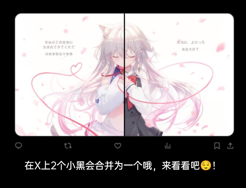 你能来到这个世界，真是太好了-pixiv插画-作品交流服务