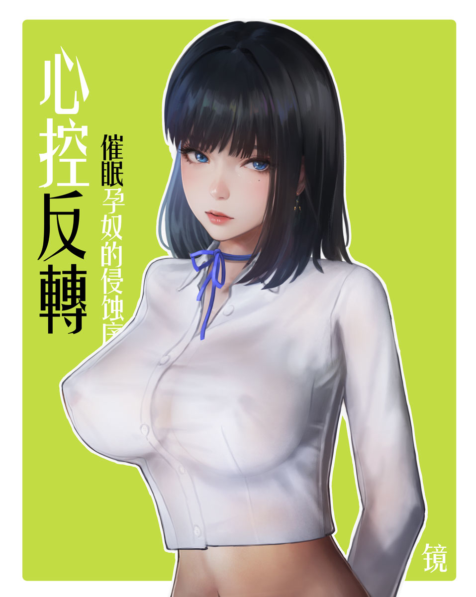 冷白镜-pixiv插画-作品交流服务