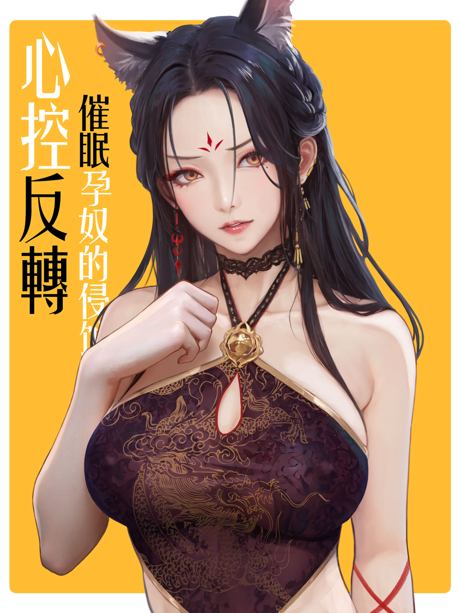 莲凰-pixiv插画-作品交流服务