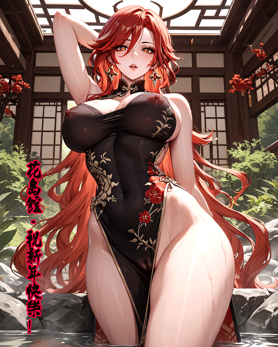 Happy new year！-pixiv插画-作品交流服务