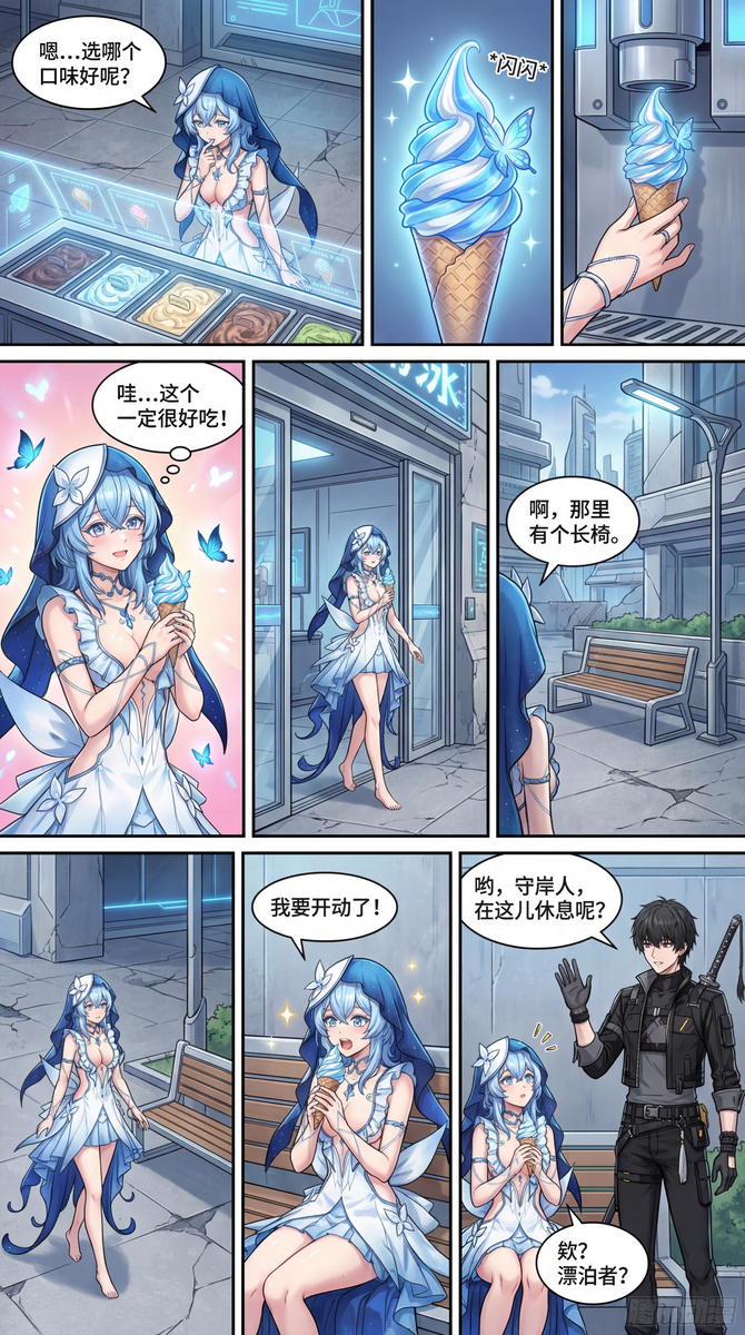 守岸人-pixiv插画-作品交流服务