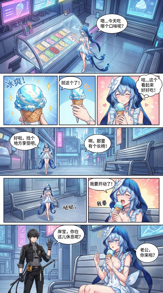 守岸人-pixiv插画-作品交流服务