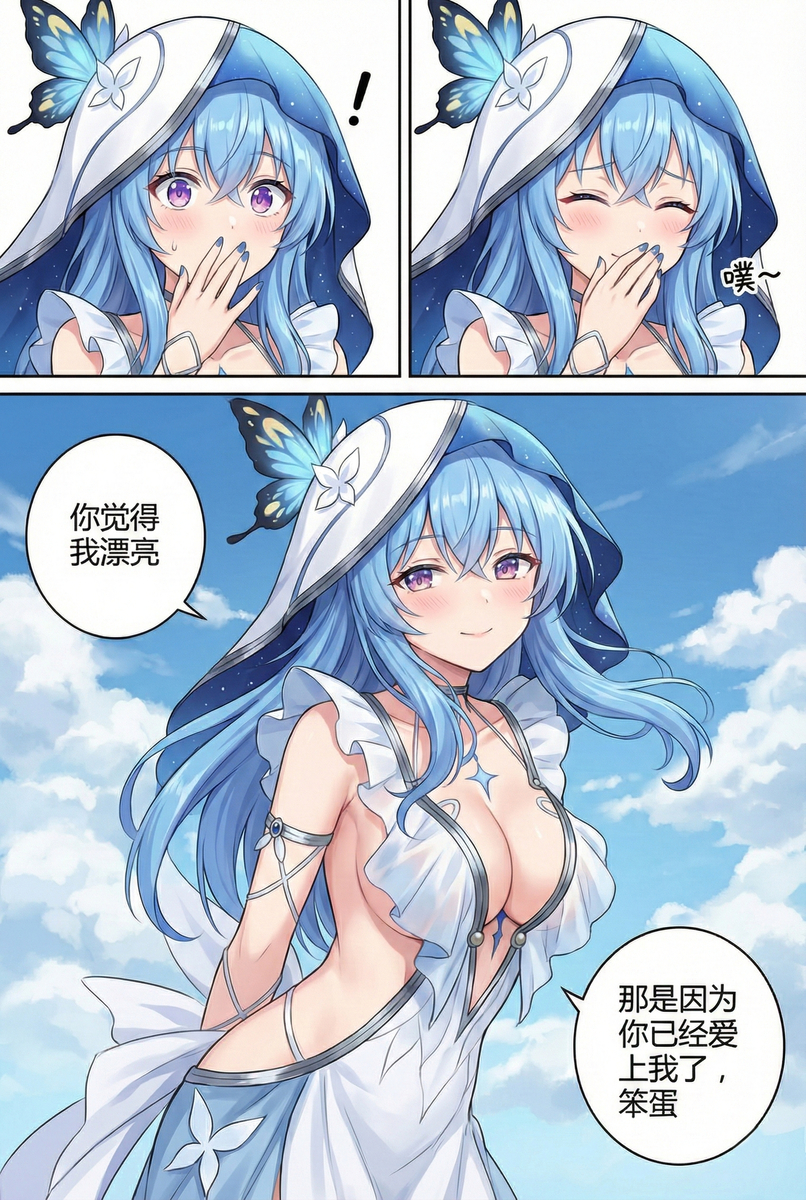 守岸人-pixiv插画-作品交流服务