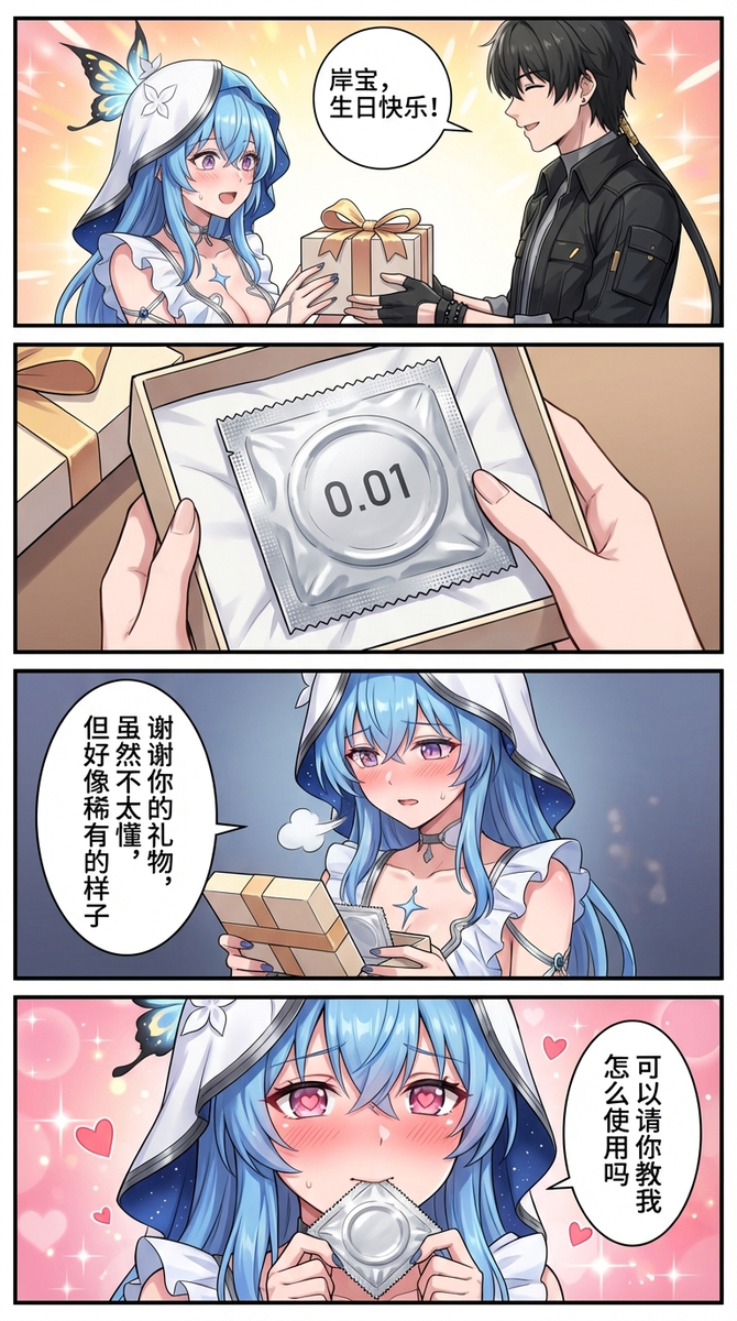 守岸人-pixiv插画-作品交流服务