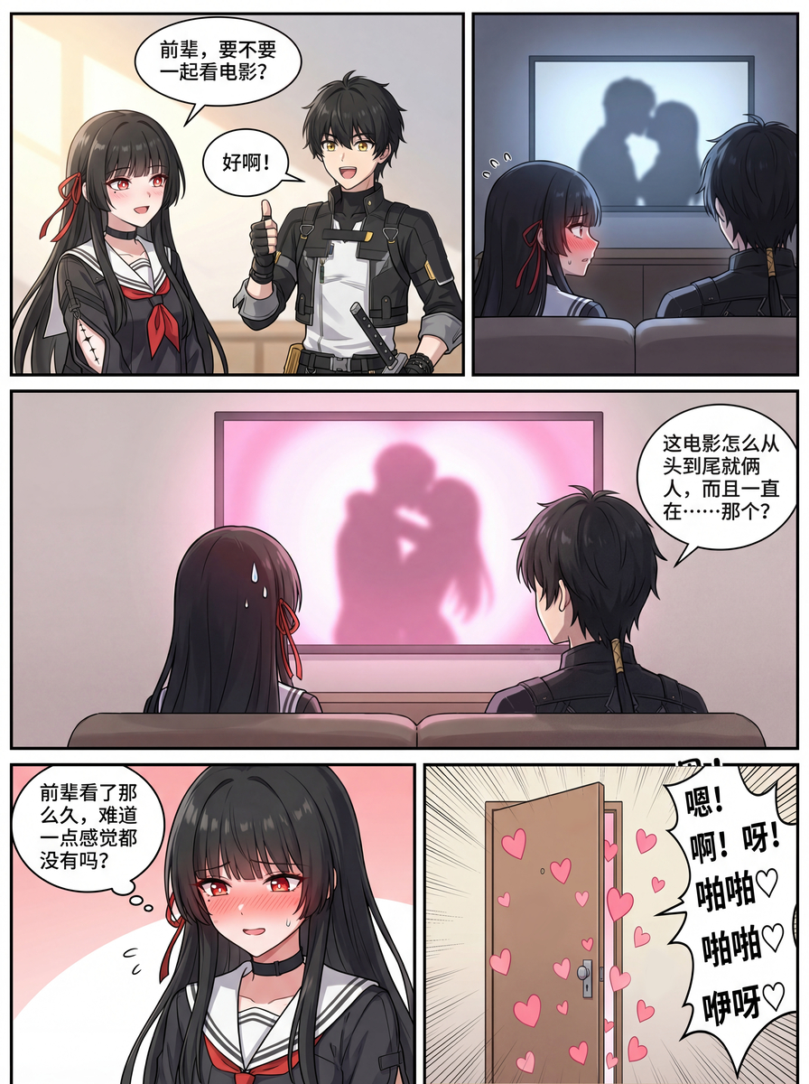 千咲-pixiv插画-作品交流服务